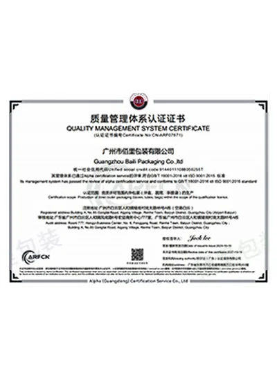 Certified Paper Box Packaging For Guaranteed Quality1