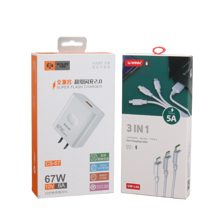Charger paper box packaging