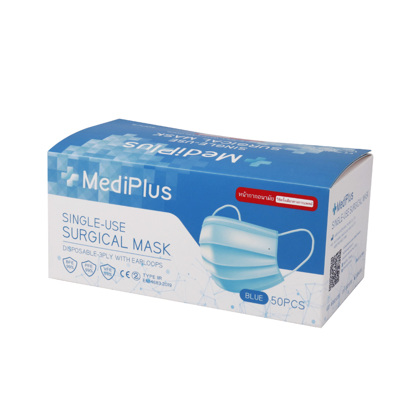 Surgical mask packaging box
